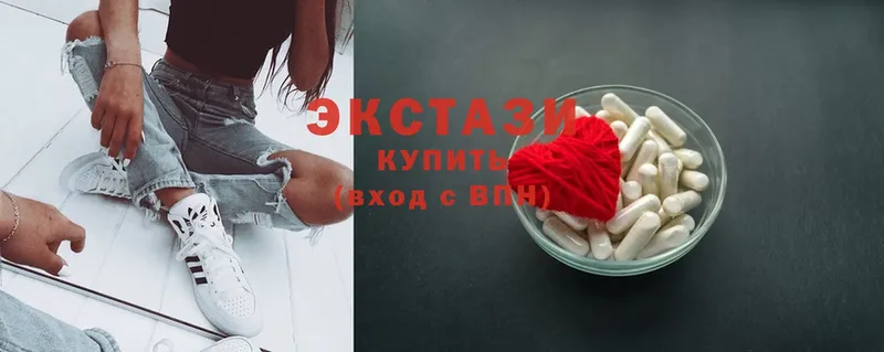 купить  цена  Каргополь  Экстази круглые 