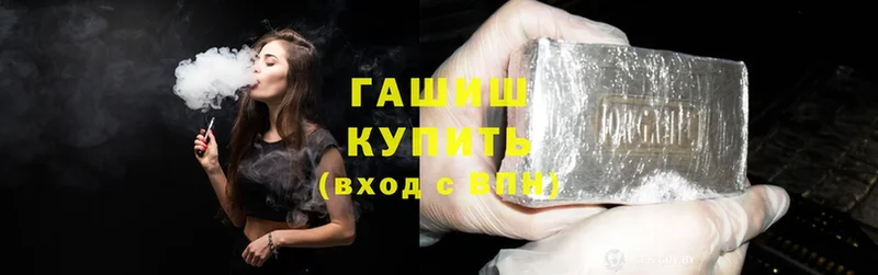 мега ССЫЛКА  как найти наркотики  Каргополь  ГАШ hashish 