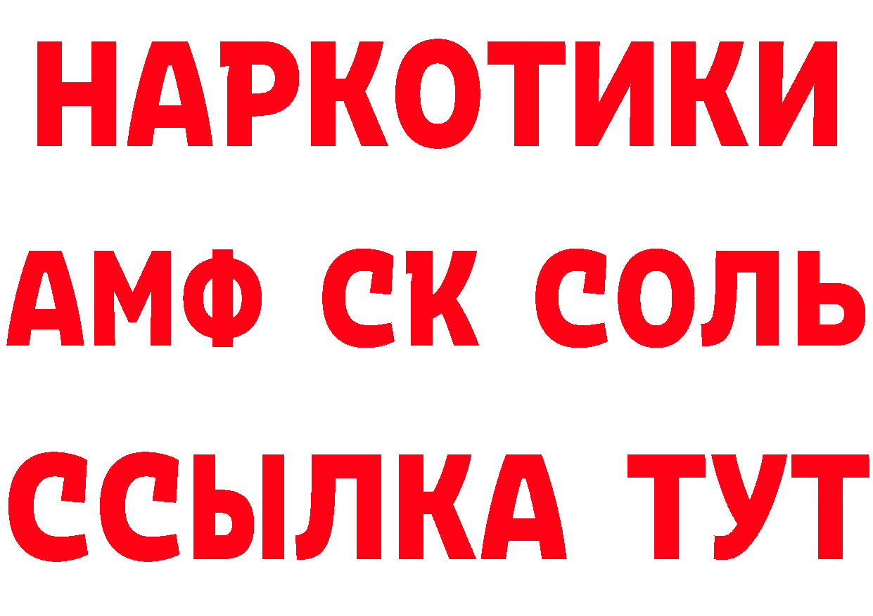 Кетамин VHQ зеркало это ОМГ ОМГ Каргополь