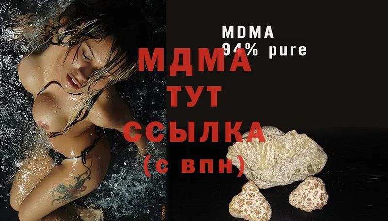 купить наркоту  Каргополь  MDMA кристаллы 